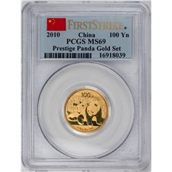 2010 China 100 Yuan Panda Gold Coin PCGS MS69 First Strike