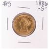 Image 1 : 1886-S $5 Liberty Head Half Eagle Gold Coin