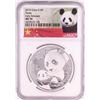 Image 1 : 2019 China 10 Yuan Panda Silver Coin NGC MS70 Early Releases