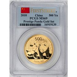 2010 China 500 Yuan Panda Gold Coin PCGS MS69 First Strike