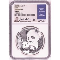 2019 China 10 Yuan Panda Silver Coin NGC MS70 Early Releases Joel Iskowitz Signature