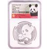 Image 1 : 2019 China 10 Yuan Panda Silver Coin NGC MS70 Early Releases