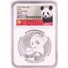 Image 1 : 2019 China 10 Yuan Panda Silver Coin NGC MS70 Early Releases