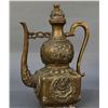 Image 2 : Antique Chinese Bronze Dragon Kylin Wine Tea Pot