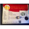 Image 3 : BEAUTIFUL RARE VVS1 CERTIFIED GREEN AMETHYST