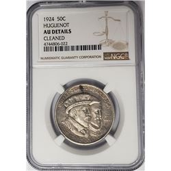 1924 50C Huguenot Commemorative Half Dollar