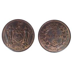 1891H British North Borneo 1 Cent-UncRB