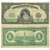 Image 1 : 1917 Dominion of Canada $1-VF