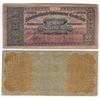 Image 1 : 1912-13 Newfoundland Gov't. 25c Cash Note