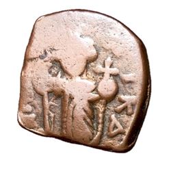 Constans II 641 - 668 AD Follis of Constantinople