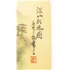 Image 4 : Chinese Watercolor Landscape Artist Stamped