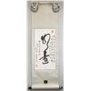 Image 2 : Chinese Ink Calligraphy Scroll Signed