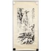 Image 2 : Shi Lu 1919-1982 Chinese Ink Landscape