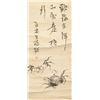 Image 1 : 18-19th Century Japanese Ink on Paper Crab Signed
