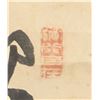 Image 5 : 18-19th Century Japanese Ink on Paper Crab Signed