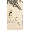 Image 1 : Zhang Daqian 1899-1983 Chinese Watercolor Scroll