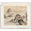 Image 2 : Shi Zhou Chinese Watercolor Landscape