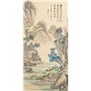 Image 1 : Wang Feng Chinese Watercolor Landscape