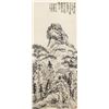 Image 1 : Shi Tao 1642-1707 Chinese Ink on Paper Signed
