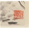 Image 4 : Shi Tao 1642-1707 Chinese Ink on Paper Signed