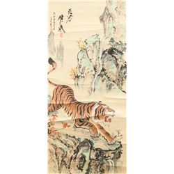 Chinese Watercolor Landscape with Tiger