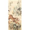 Image 1 : Chinese Watercolor Landscape with Tiger