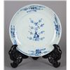 Image 1 : Chinese Blue and White Minyao Porcelain Plate