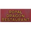 Image 5 : Marvel's The Defenders (TV Series) - Royal Dragon Restaurant Sign and Stunt Entrees