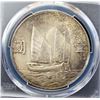 Image 1 : CHINA 1934 Y# 345 One Dollar in PCGS #37874332. MS-64