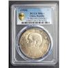 Image 3 : CHINA 1934 Y# 345 One Dollar in PCGS #37874332. MS-64