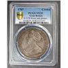 Image 3 : GREAT BRITAIN 1707 KM# 519.3 Crown Roses and Plumes in PCGS VF-35