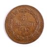 Image 2 : ITALIAN STATES 1849IVR PAPAL STATES KM# 1346 5 Baiocchi Copper 38.9 gms. Extra Fine