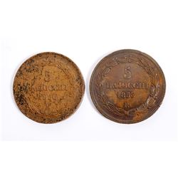 ITALIAN STATES 1850-53 PAPAL STATES KM# 1356 A Lot of 2 5 Baiocchi Pieces
