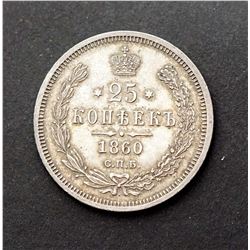 RUSSIA 1860 Y# 23 25 Kopeks Silver 5.3 gms. Extra Fine/AU
