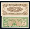 Image 1 : SOUTH KOREA 1950-1953 A Lot of 2 Early Bank of Korea Notes Extra Fine