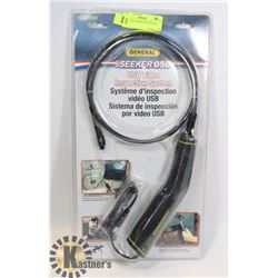 USB VIDEO INSPECTION SYSTEM