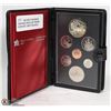 Image 1 : 1981 SILVER CANADIAN DOUBLE DOLLAR SET
