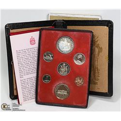 1973 SILVER CANADIAN DOUBLE DOLLAR SET