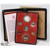 Image 1 : 1973 SILVER CANADIAN DOUBLE DOLLAR SET