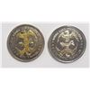 Image 2 : 2-Natl Historic Mint Double Eagle 24K