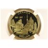 Image 1 : 2017 CANADA $1 HOME AND NATIVE LAND NGC PF69
