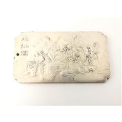 Asian Tibetan Silver Bullion Depicting Eight Working People