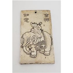Asian Tibetan Silver Elephant Zodiac Bullion Bar