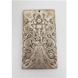 Asian Tibetan Silver Two Upward Flying Dragons Zodiac Bullion Bar