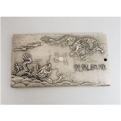 Chinese Tibetan Silver Dragon Zodiac Bullion Bar