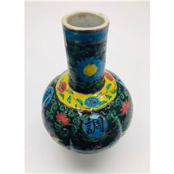 Asian Hand Painted Famille Rose Bulbous Ming Dynasty Inspired Vase