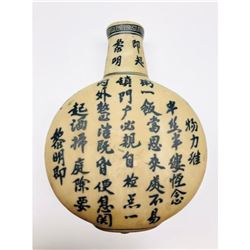 Crafted Asian Marked Clay Flat Jar Vase With Gloss Finish On Inside