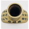 Image 2 : Crafted Asian Marked Clay Flat Jar Vase With Gloss Finish On Inside