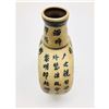 Image 3 : Crafted Asian Marked Clay Flat Jar Vase With Gloss Finish On Inside