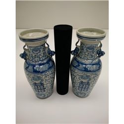 Immaculate Porcelain Chinese Happiness Vases